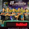 อินทนิล69ฟาร์ม