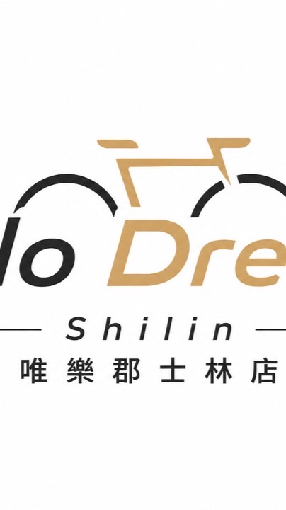 Velodream 唯樂郡士林店