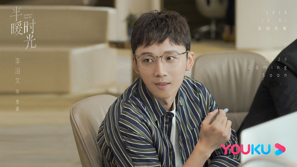 憑《陳情令》竄起的演員4：李泊文