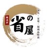 省之屋傢俱-清水倉（海濱）