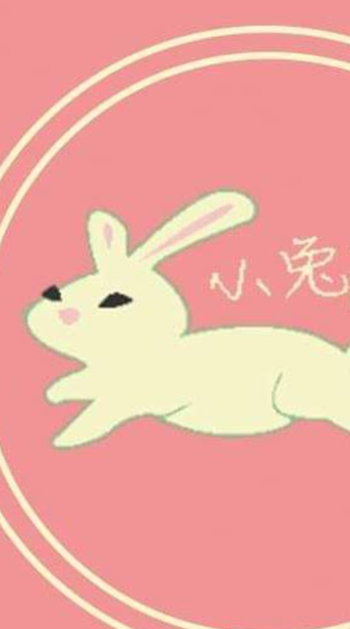 🐰小兔亂撞餐廳🐰阿珠姐團購義大群