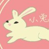 🐰小兔亂撞餐廳🐰阿珠姐團購義大群