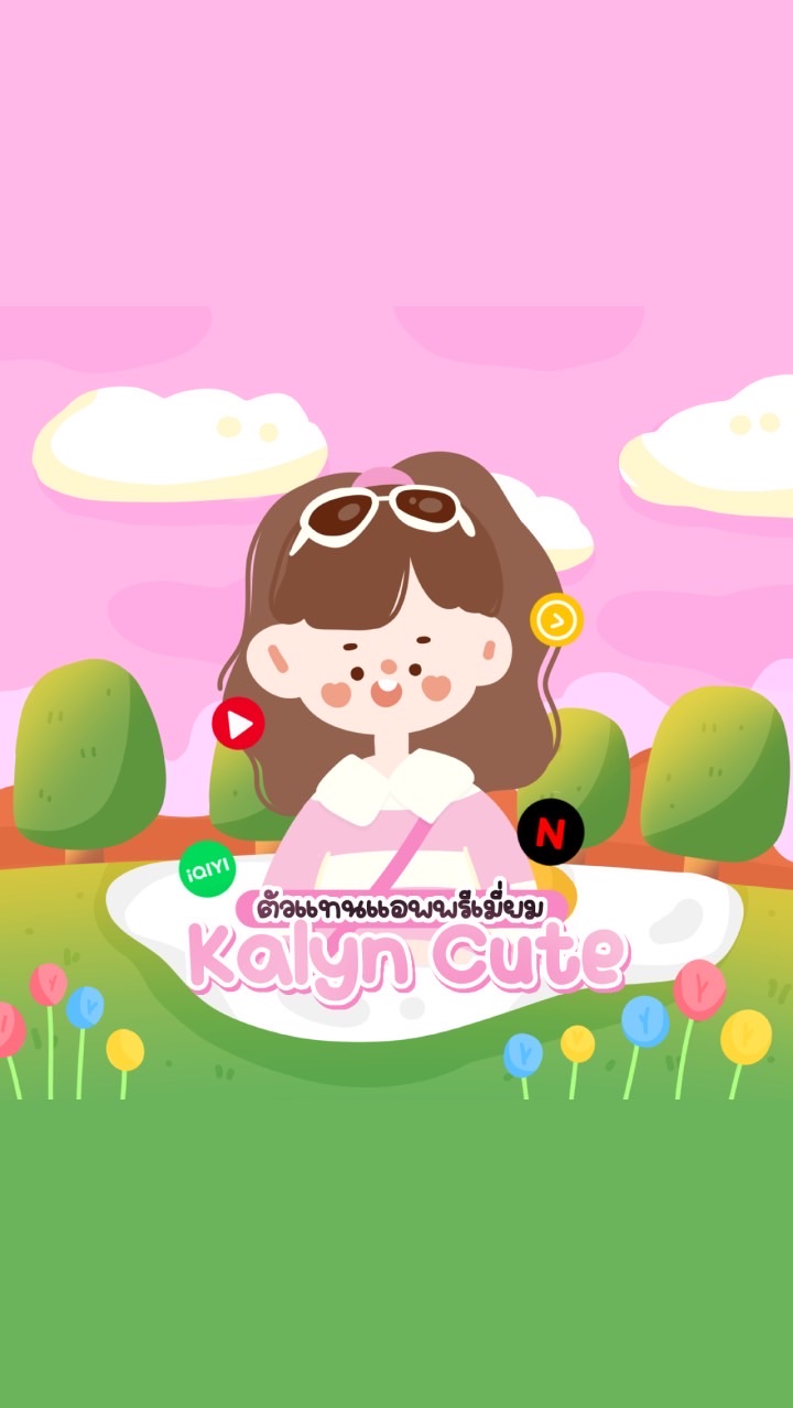 𐙚 kaelyn cute ₊˚⊹♡