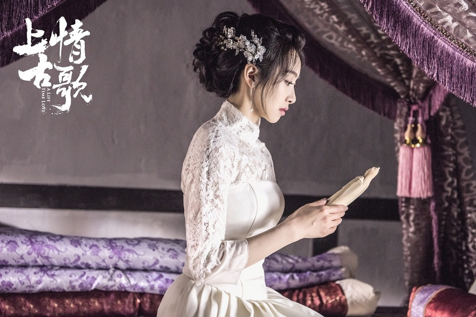 古裝劇「白色嫁衣」10：宋茜《上古情歌》