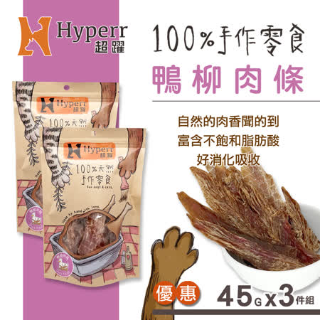 富含不飽和脂肪酸、鐵質與維生素 不易提升膽固醇！ 好消化吸收，毛孩腸胃無負擔