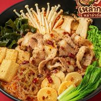 เหล่ากง หม่าล่าทั่ง