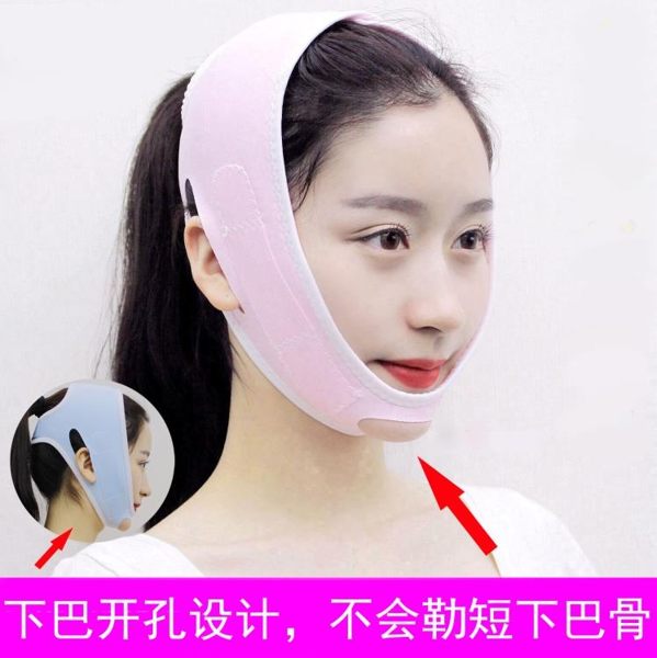 線雕恢復v臉面罩美容繃帶塑形塑臉神器頭套提升瘦臉儀緊致雙下巴 免運