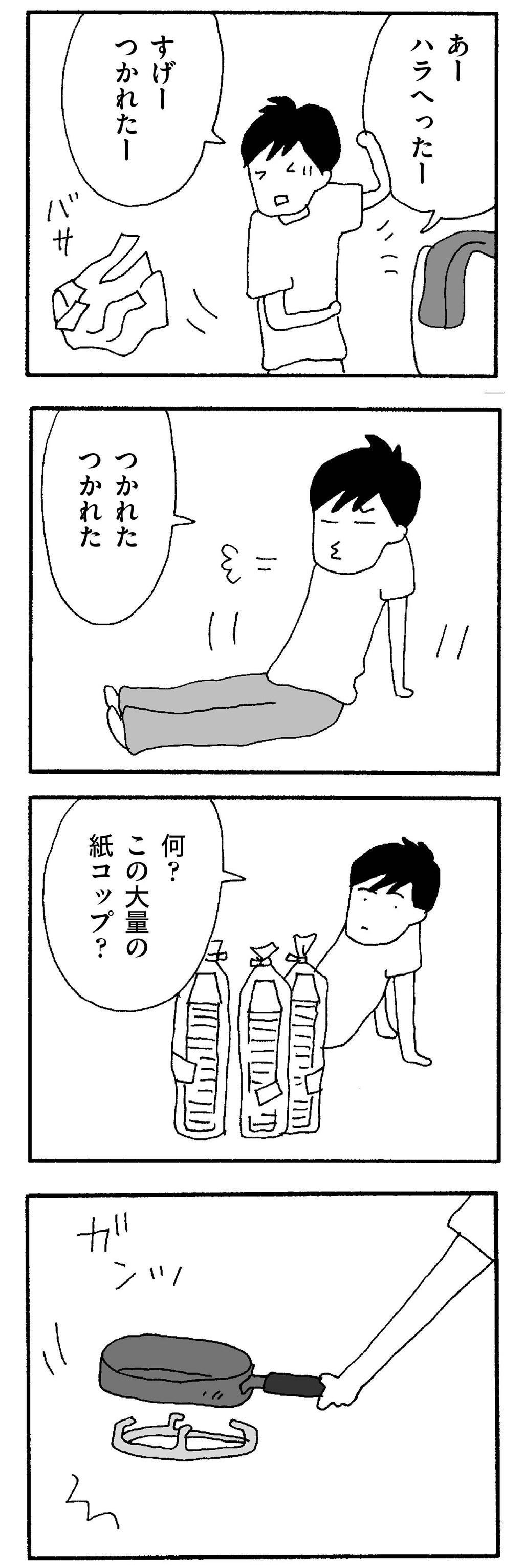 シナモロールが2年ぶり3度目の1位に 振り返りコメントも到着 サンリオキャラクター大賞