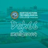 Dek66 เทคโนภาคฯ ขอนแก่น