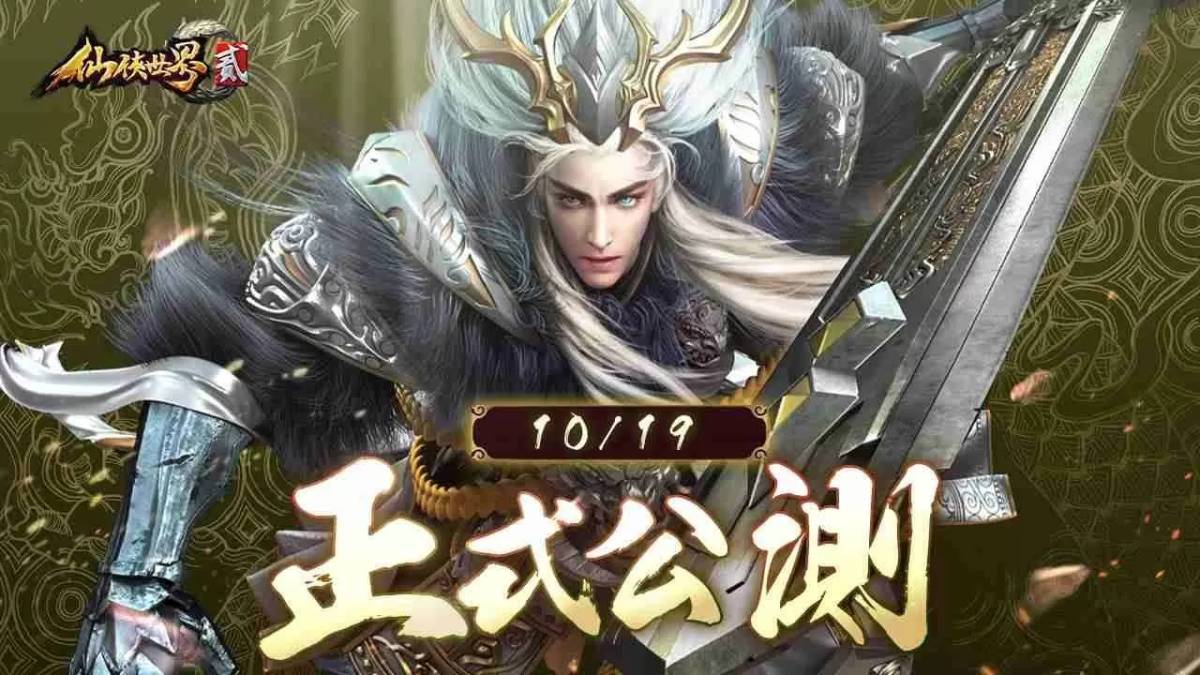 “Xianxia World 2” Set to Launch Public Beta on October 19th: Experience the Immortal MMORPG’s Exciting New Features and Gameplay