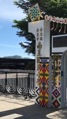 115年 六年甲班