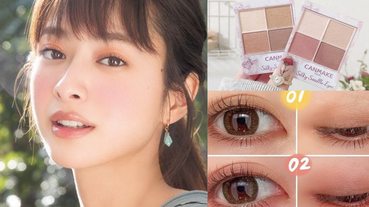 櫻花妹狂搶！日本平價彩妝4款秒殺新品推薦：CANMAKE舒芙蕾眼彩、小花腮紅超美