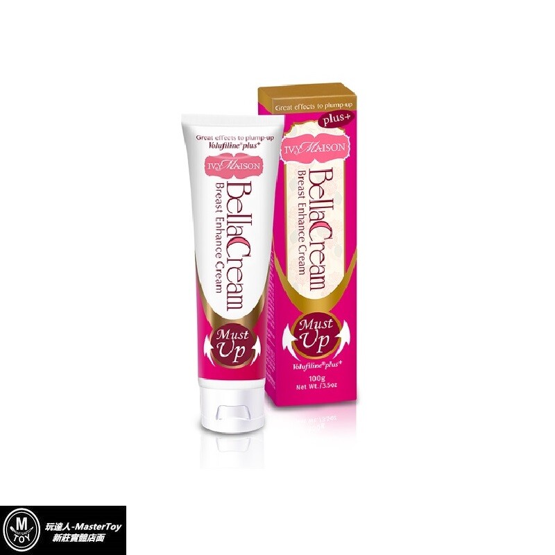 Must Up 美胸活膚霜 Volufiline plus+ 100ml