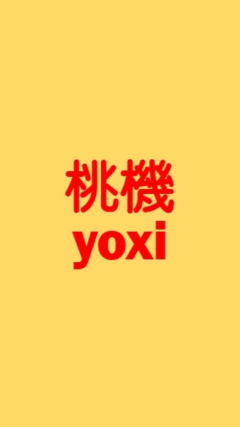 yoxi隊群-桃園機場