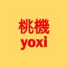 yoxi隊群-桃園機場