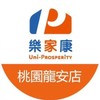 樂家康超市 桃園龍安店好康報報