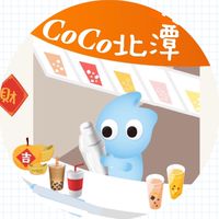 北龍路上的coco北潭店💕