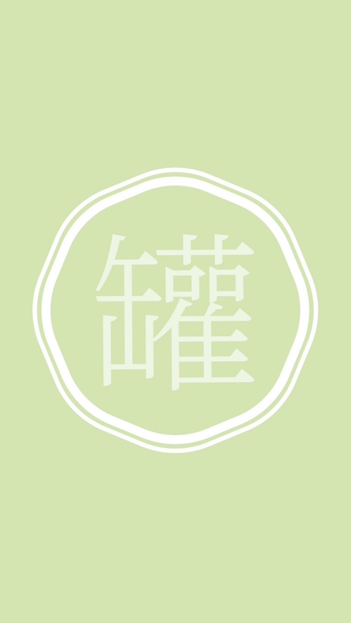 艾暖暖🌿