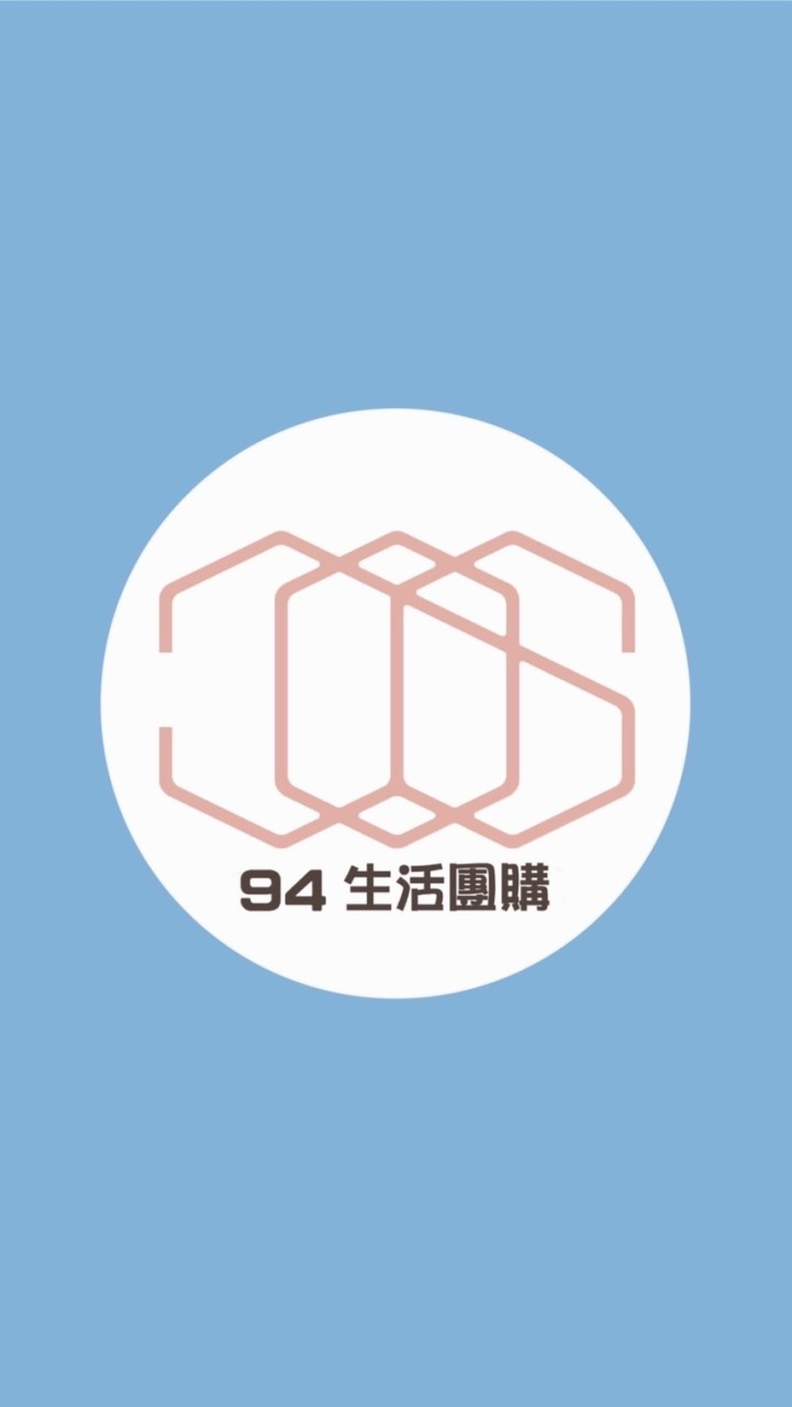 💝94團購💝新北土城