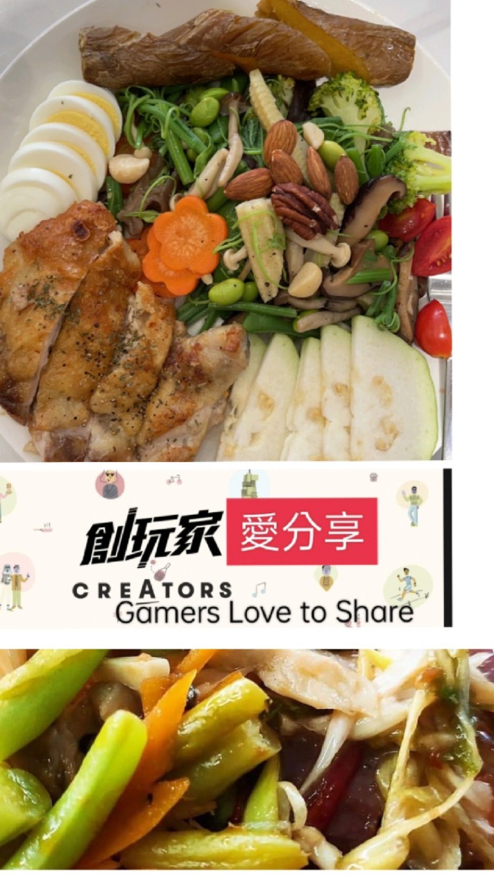 創玩家愛分享Gamers Love to Share