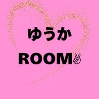 ゆうかROOM✌🏻 ̖́-
