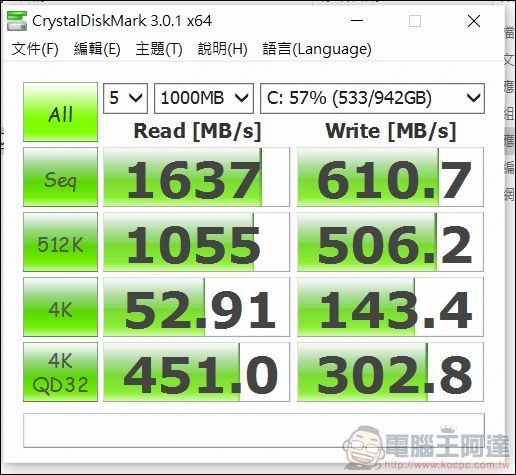 螢幕擷取畫面 (7)