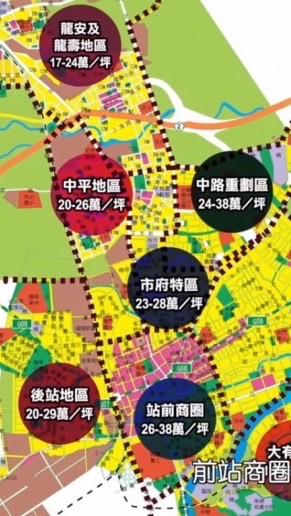 大桃園房地租售網-買屋/賣屋/租屋/包租代管/房地產新聞