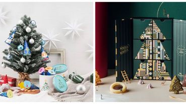 來過甜滋滋的聖誕節，「巧克力倒數日曆、迷你版的聖誕小屋，太夢幻！」2019聖誕甜點、禮盒特蒐，甜點控們請收！