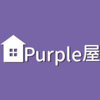 Purple屋LINE社群