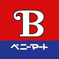 ベニーマート　観光通店