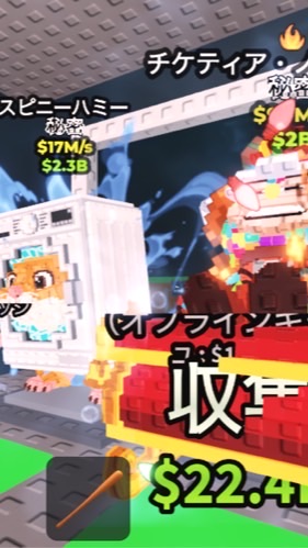 みんなのブレインロッドを盗むロブロックスの部屋