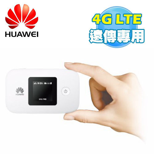 。遠傳專用頻道 / 中華電信也可用n。1500mah電池n。支援10台連線