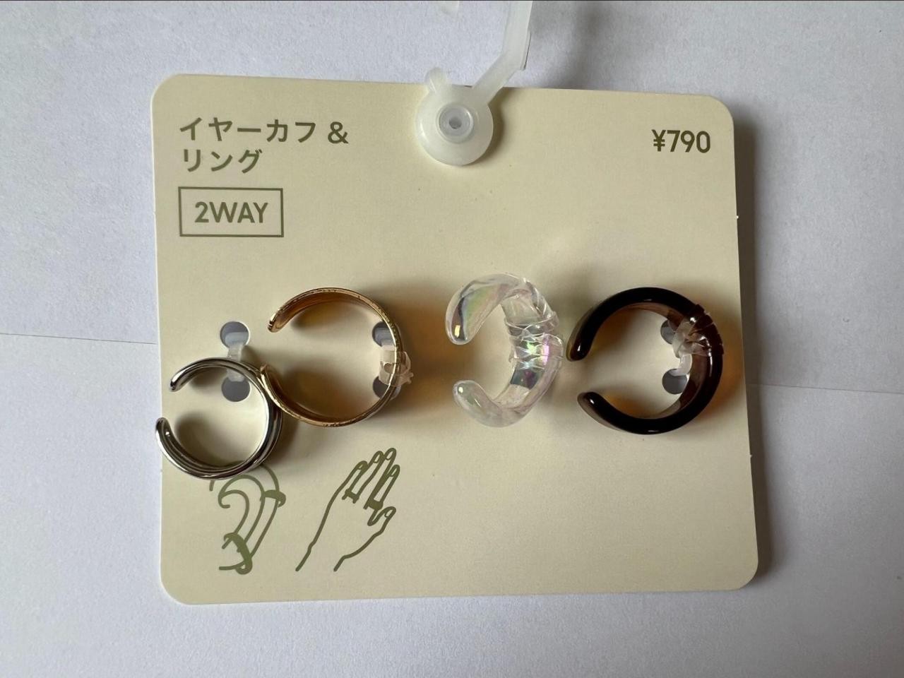 リング　12個セット　スリーコインズ　しまむら リング 12個セット スリーコインズ しまむら - メルカリ