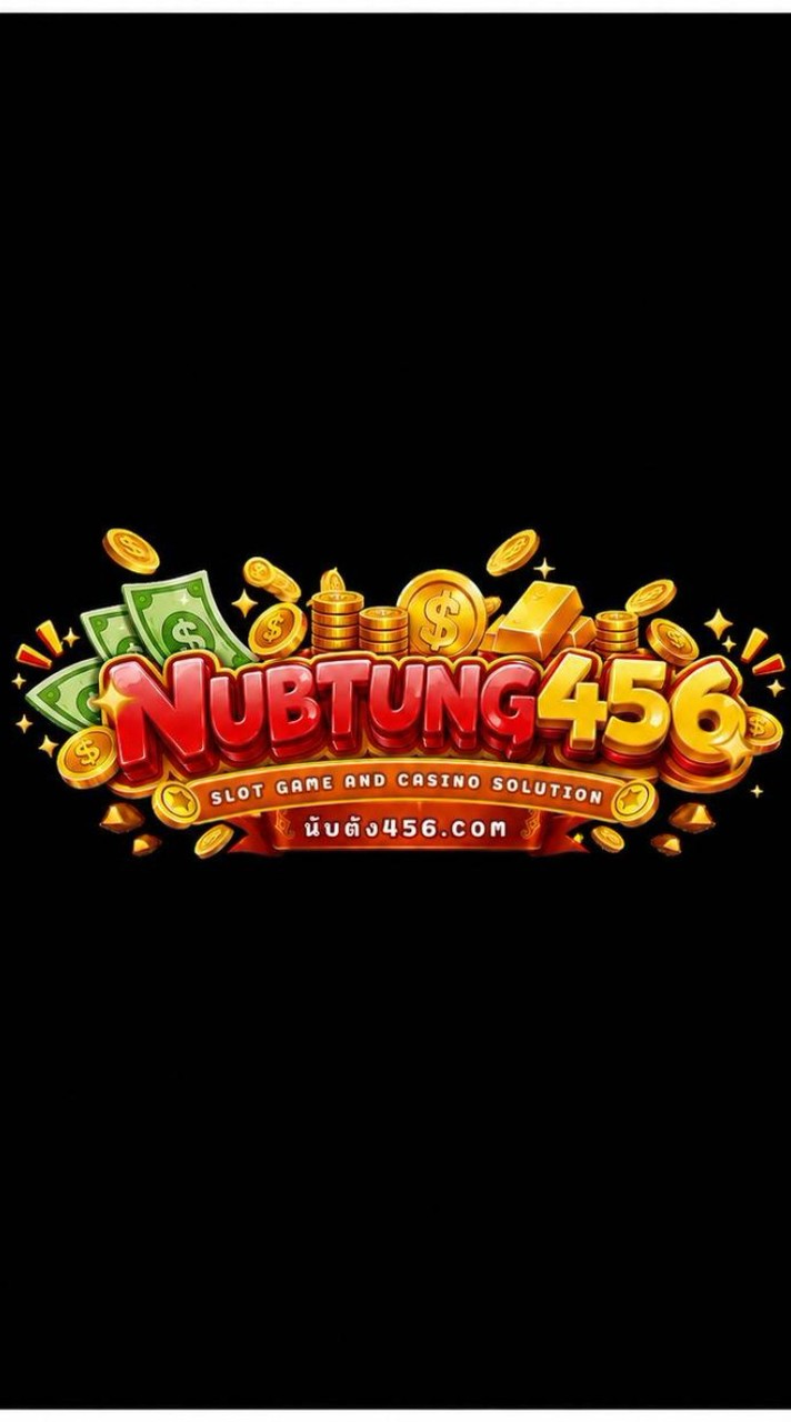 NUBTUNG456 | ทางเข้า | ช่องทางติดต่อ
