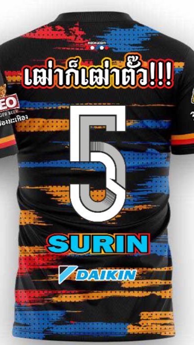 เฒ่าก็เฒ่าตั๊ว⚽️