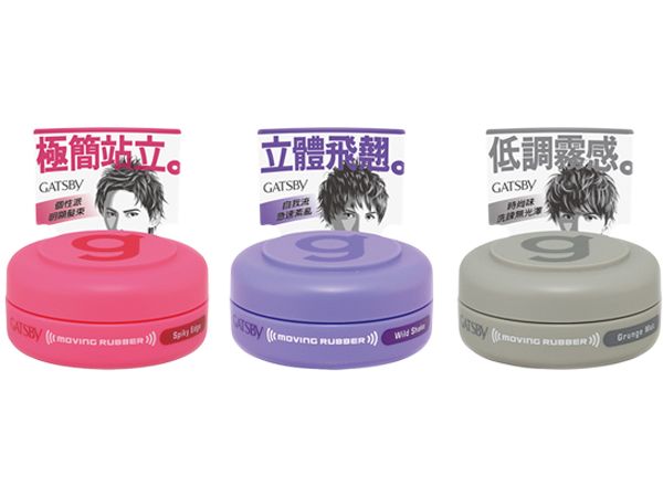 GATSBY~塑型髮蠟(小)15g 3款可選【D140914】髮腊，還有更多的日韓美妝、海外保養品、零食都在小三美日，現在購買立即出貨給您。