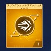 メカアリーナタイマンするぞ！