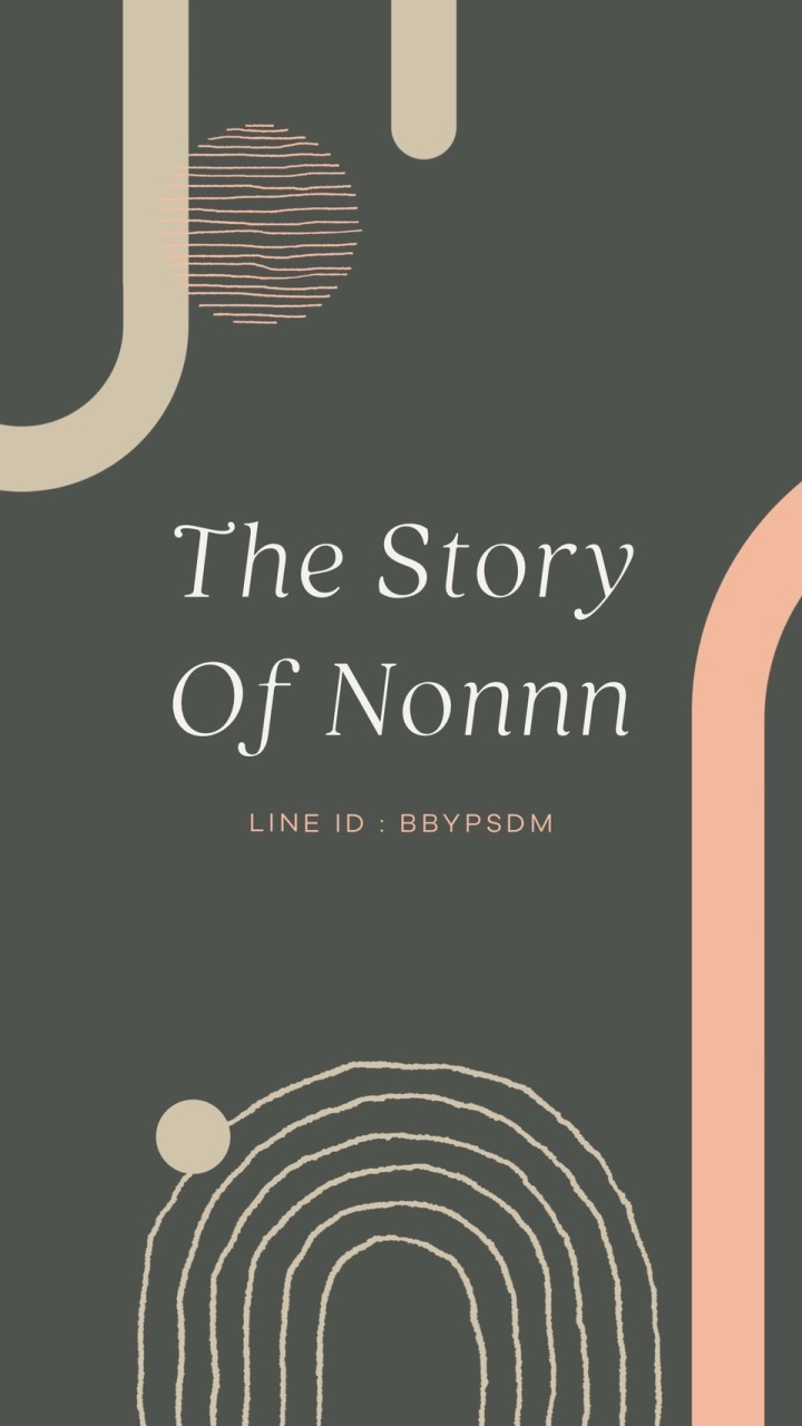 เรื่องของน้อน (The Story Of Nonnn)