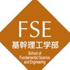 早稲田 基幹理工 2024入学（再設）