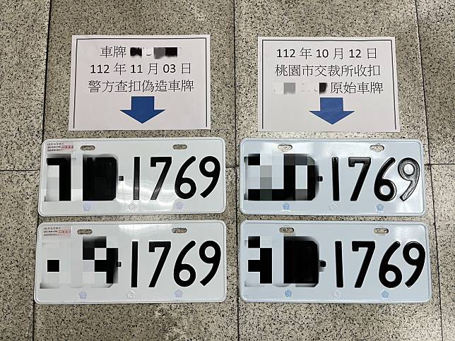 網購「假車牌」上路 桃警：最重可關1年 桃園電子報 Line Today 8203