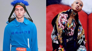 珍奶、作業簿在伸展台上最狂？盤點 5 位讓世界驚呆的台灣服裝設計師