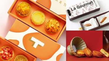 2021過年禮盒推薦！10大送禮攻略，男友爸媽、主管不失禮首選是「烏魚子」！