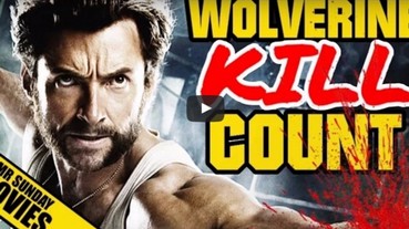 金鋼狼到底在電影中殺過多少人 影片統計之下居然高達...