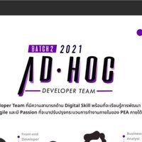 AD-HOC#B2_E2