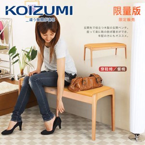 日本原裝進口百年品牌，質感卓越 座面PVC，耐磨抗污好清潔 無銳角設計，不刮傷肌膚