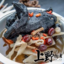 ◎嚴選新鮮雞肉 吃的安心|◎真材實料的湯頭 獨家熬燉|◎暖胃養身 輕鬆擁有品牌:上野物產種類:湯品風味:台式口味:不辣主要食材:雞肉保存方式:冷凍-18℃以下份數/規格:(500g/包)內容物說明:烏