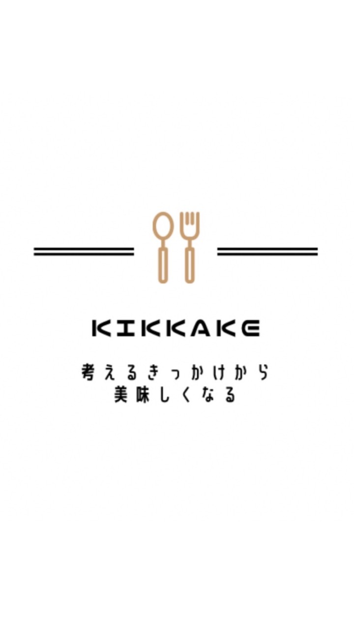 KIKKAKE(食×農イベント)