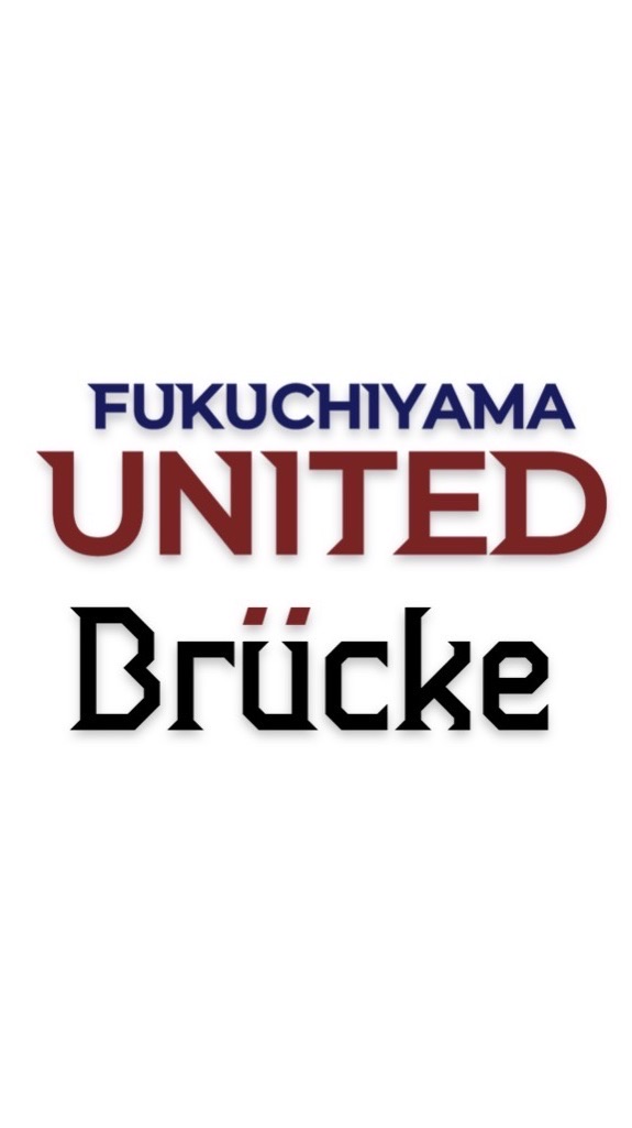 Brücke 福知山ユナイテッド
