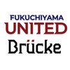 Brücke 福知山ユナイテッド