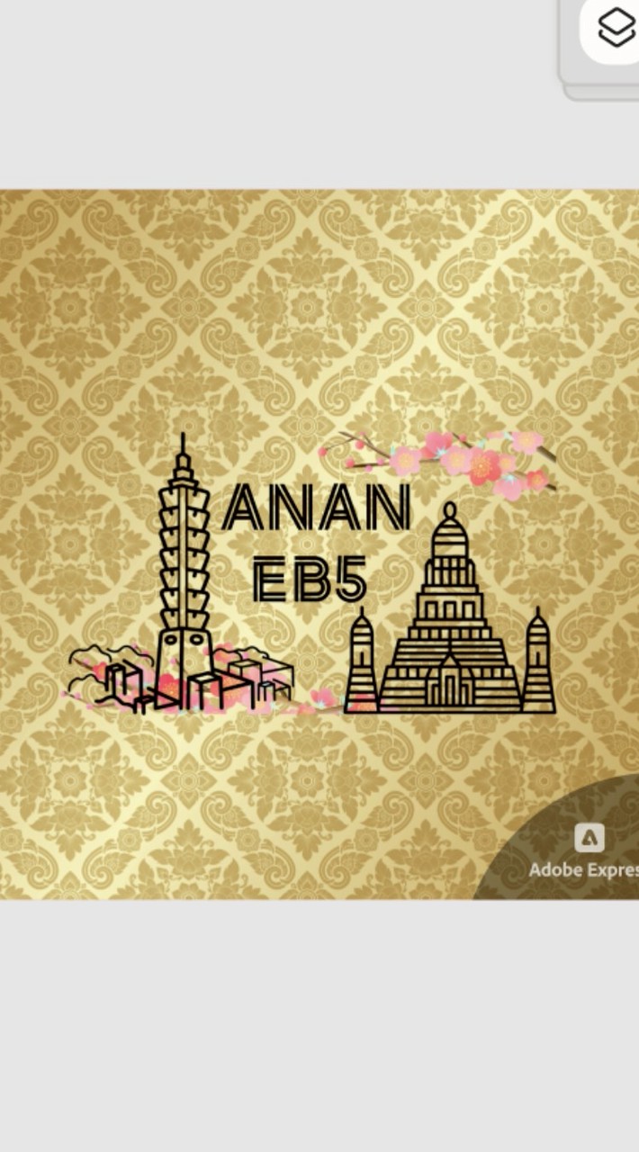安安ANAN-EB5好棒棒